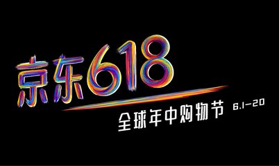 618美妝數(shù)據(jù)出爐，最受歡迎的產(chǎn)品有你家的嗎?